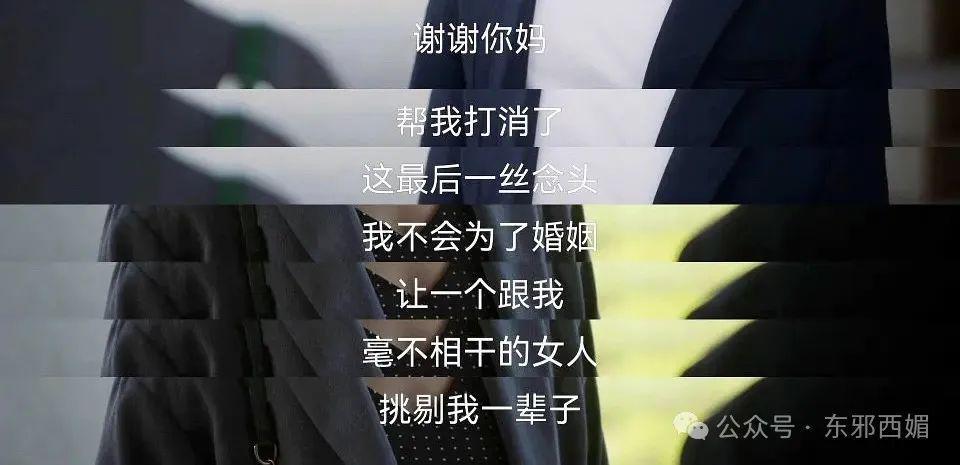 她怒打小三，这一次终于不再全网叫好