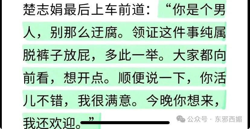 她怒打小三，这一次终于不再全网叫好