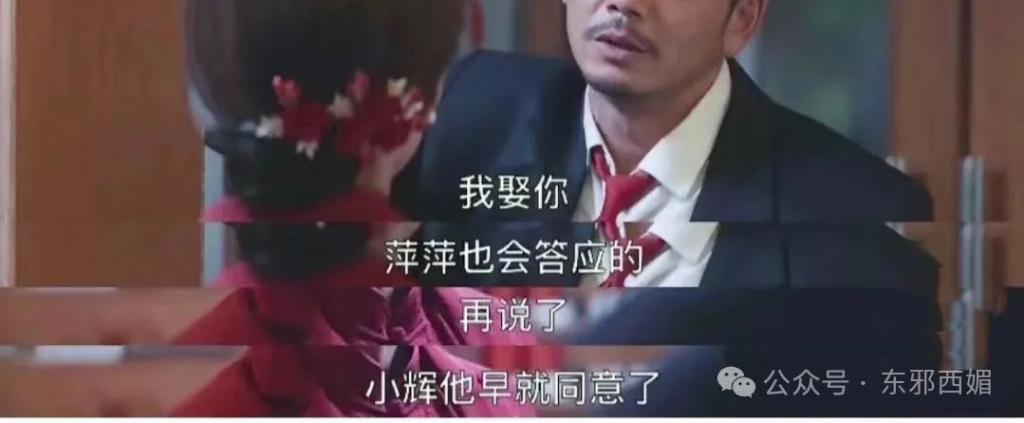 她怒打小三，这一次终于不再全网叫好