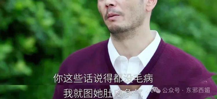 她怒打小三，这一次终于不再全网叫好