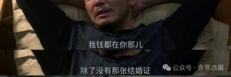 她怒打小三，这一次终于不再全网叫好