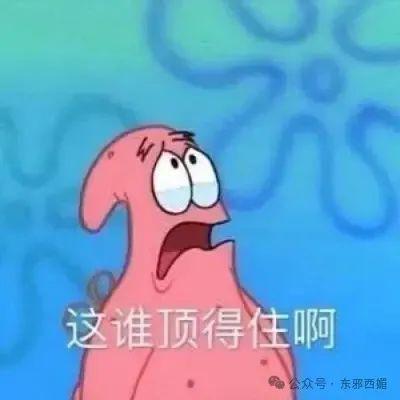 她怒打小三，这一次终于不再全网叫好