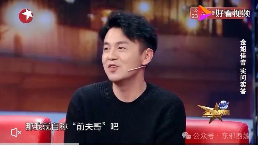 她怒打小三，这一次终于不再全网叫好