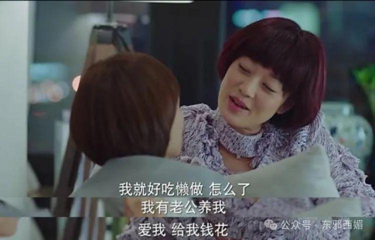 她怒打小三，这一次终于不再全网叫好