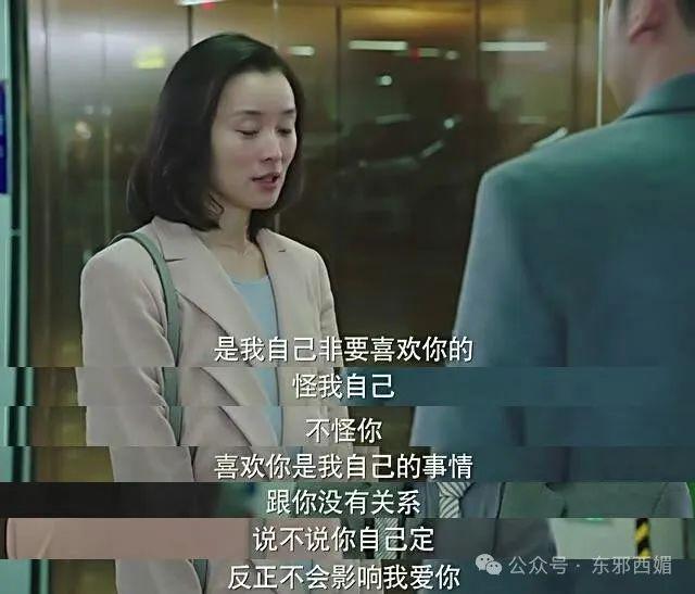 她怒打小三，这一次终于不再全网叫好