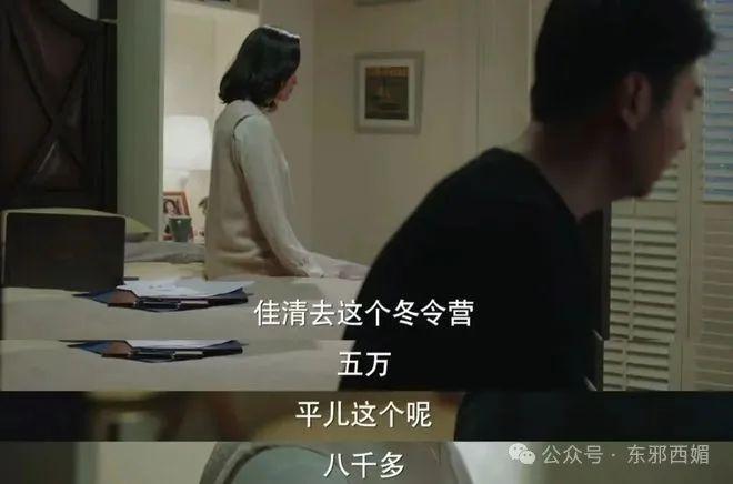 她怒打小三，这一次终于不再全网叫好