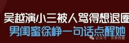 她怒打小三，这一次终于不再全网叫好