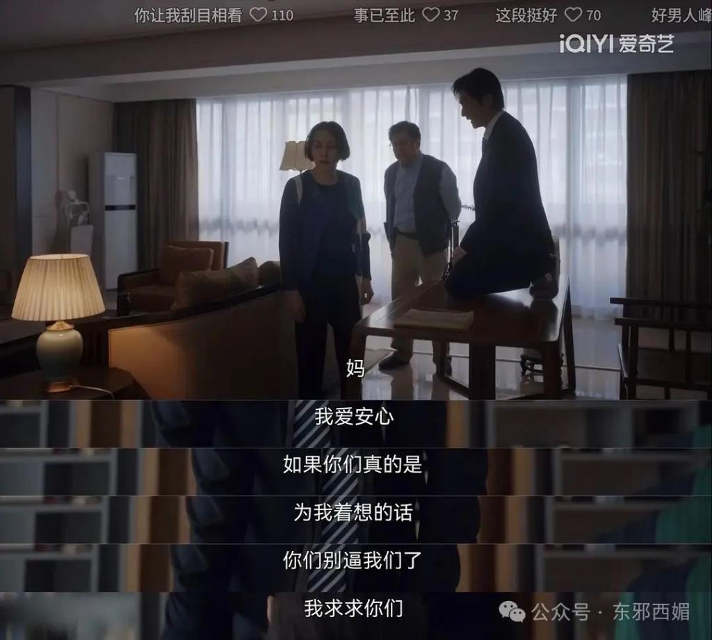 她怒打小三，这一次终于不再全网叫好