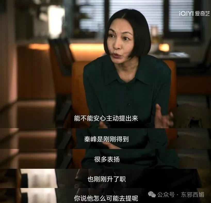 她怒打小三，这一次终于不再全网叫好