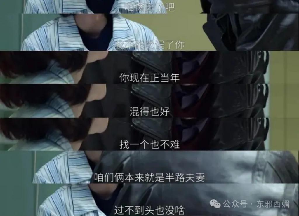 她怒打小三，这一次终于不再全网叫好