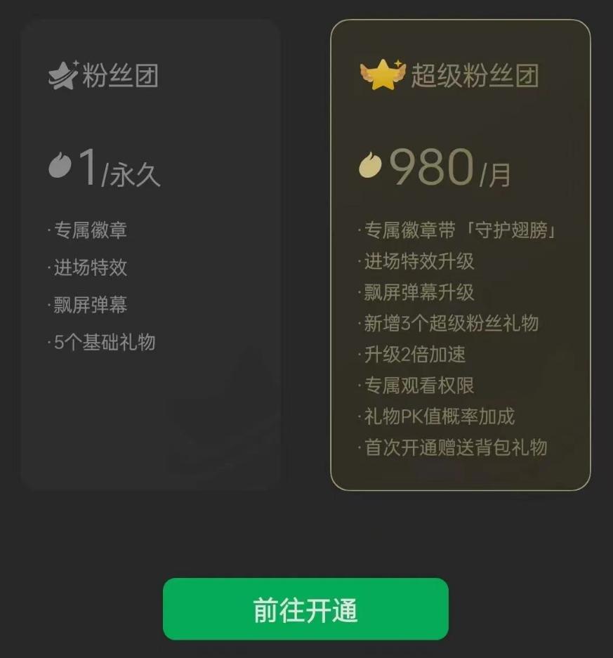 微信 “ 史上最大 ” 更新！网友疯狂吐槽.
