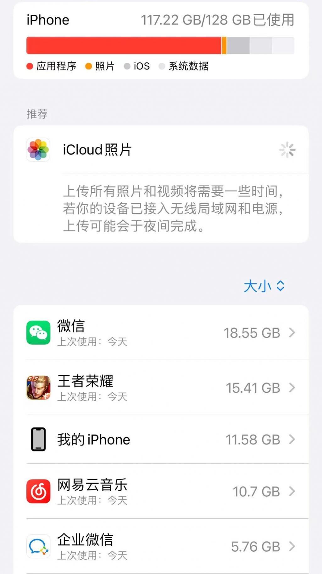 微信 “ 史上最大 ” 更新！网友疯狂吐槽.