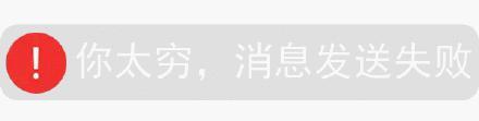 微信 “ 史上最大 ” 更新！网友疯狂吐槽.
