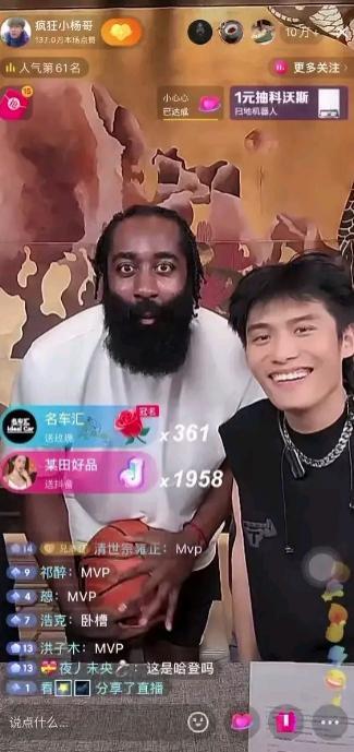 体坛巨星，也逃不过直播带货