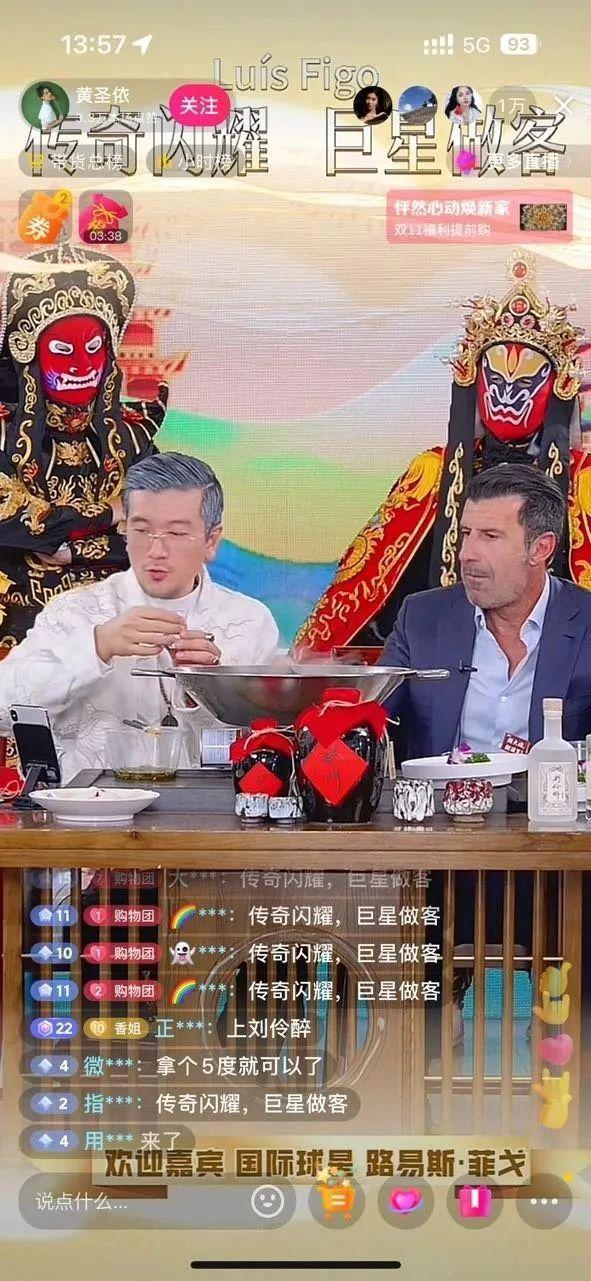 体坛巨星，也逃不过直播带货