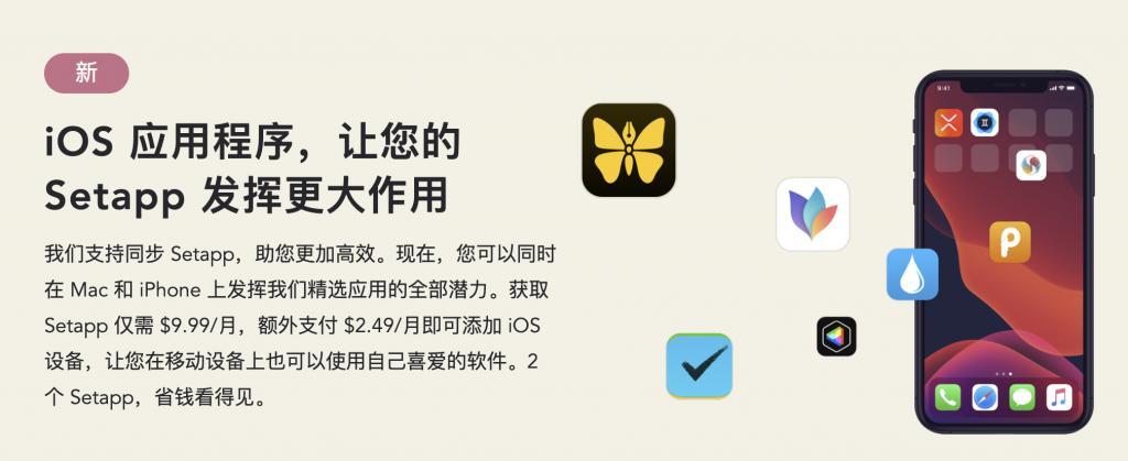 这家公司给iOS做了一个“应用宝”