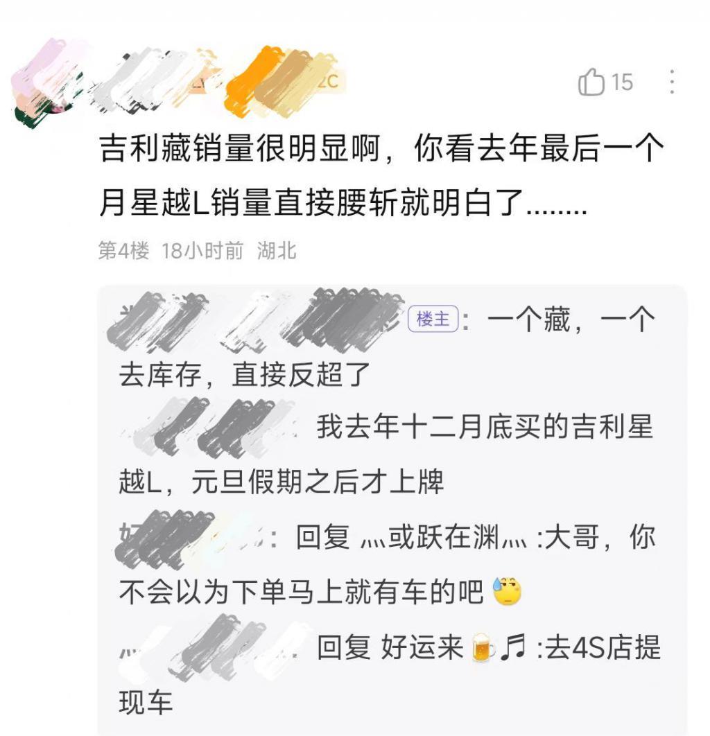 比亚迪、理想的“王座”不太稳