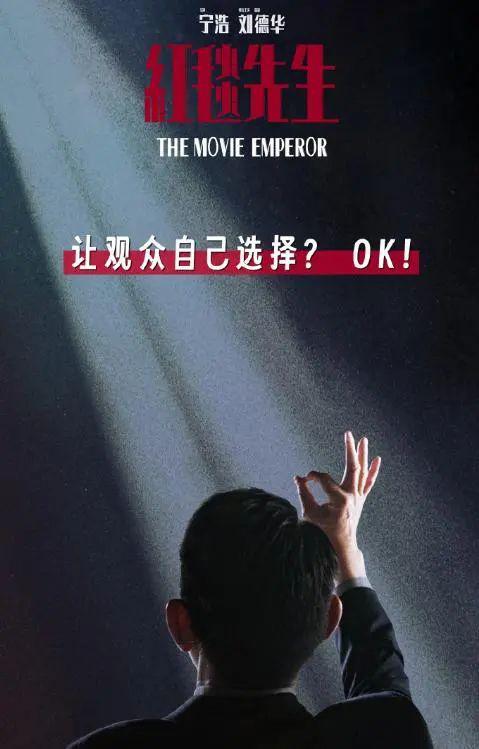 《飞驰人生2》首波口碑出炉！现场观众的评价“一针见血”