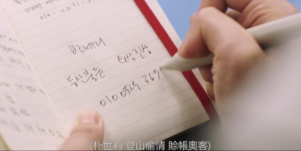 19禁韩剧,尺度炸裂!