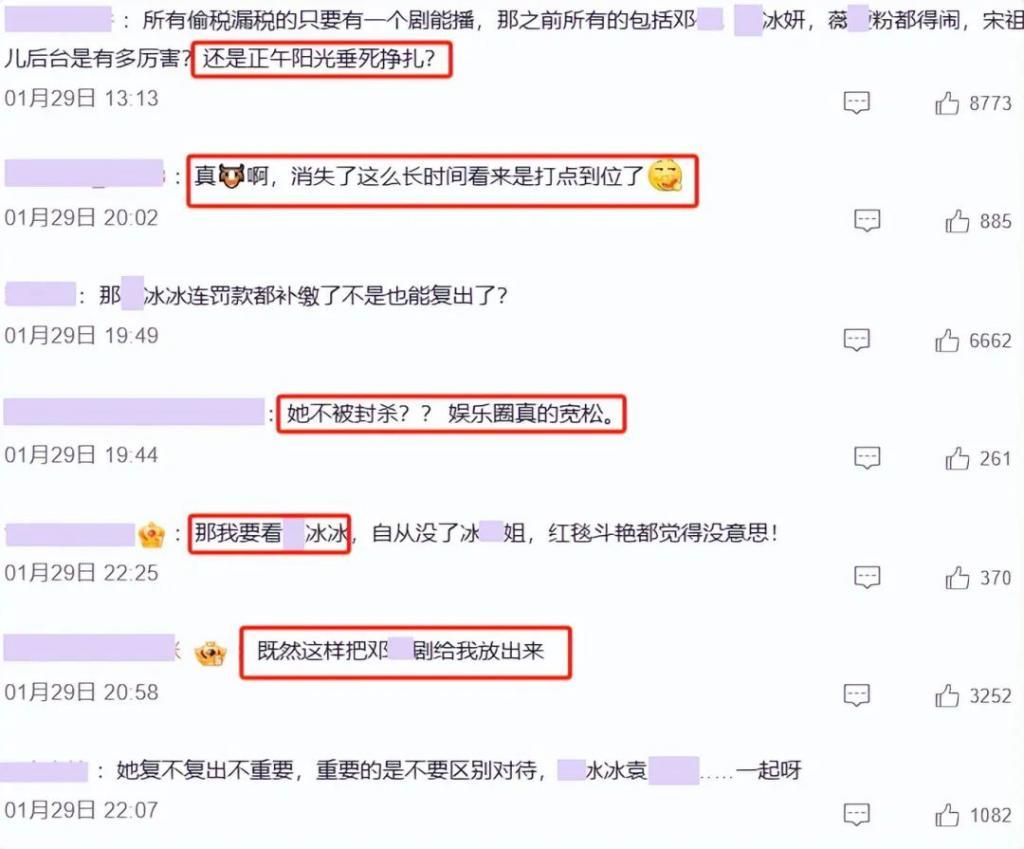 《艰难的制造》要来了？未删除争议演员被骂，要求广电禁止上架