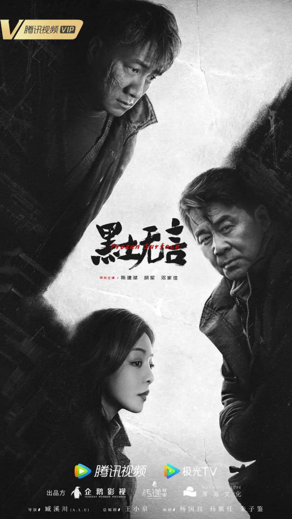 天炸开局，惨淡收场！口碑扑街，活该…
