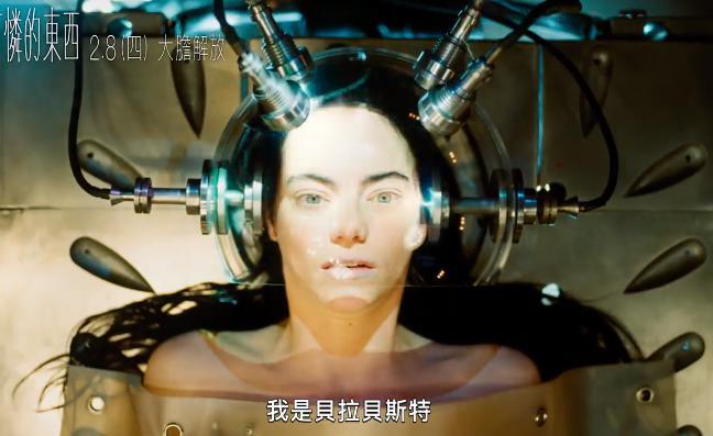 奥斯卡怎么就得罪她