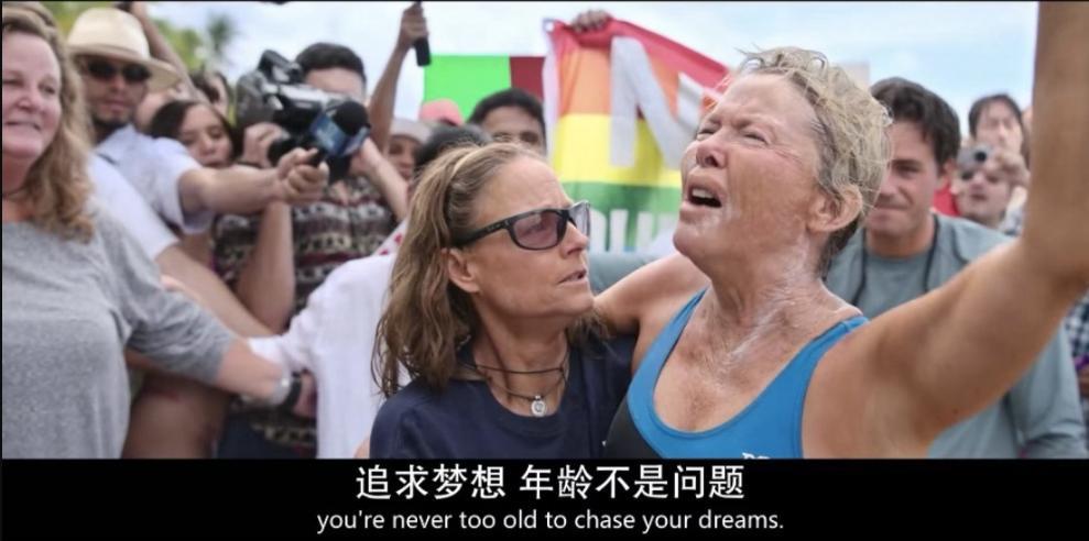 奥斯卡怎么就得罪她