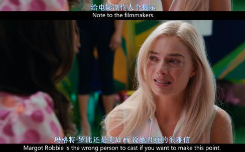 奥斯卡怎么就得罪她