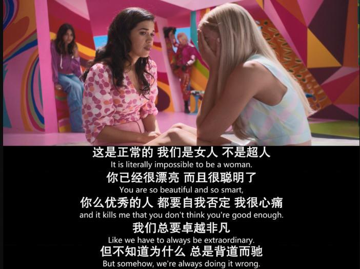 奥斯卡怎么就得罪她