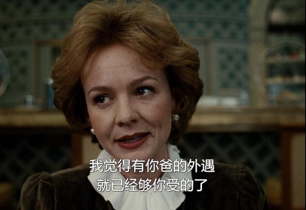 奥斯卡怎么就得罪她