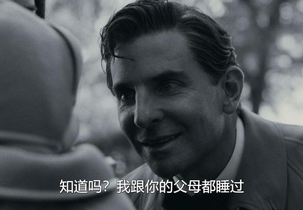 奥斯卡怎么就得罪她