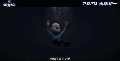 没想到，这次被光头强治愈了