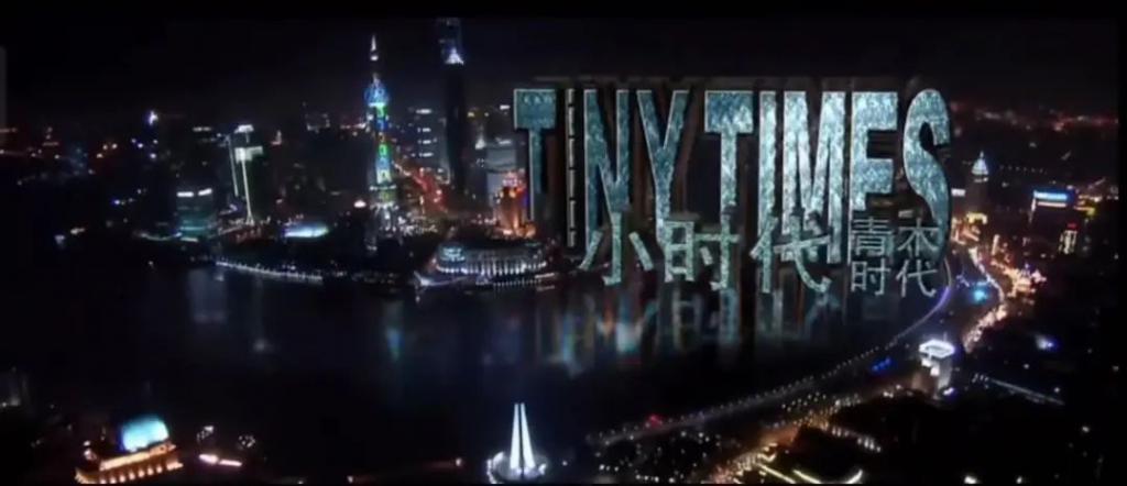 当我们厌倦在都市剧里看到东方明珠