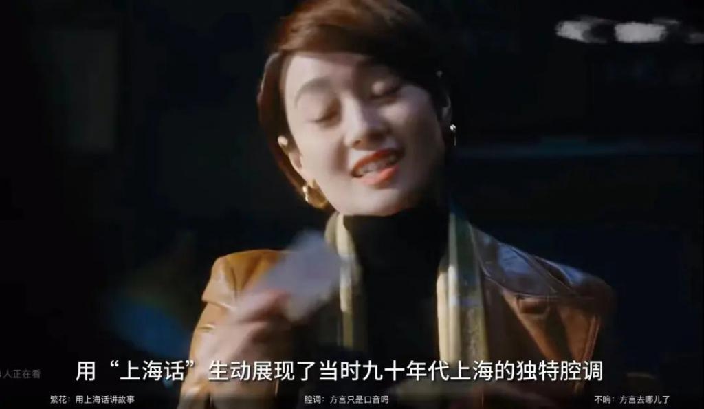 当我们厌倦在都市剧里看到东方明珠