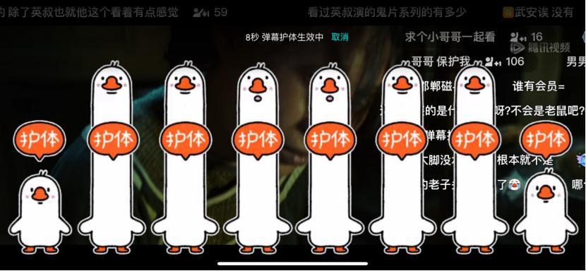 优爱腾会员存量战：免费逛澡堂、积分换超点、平台也卖货