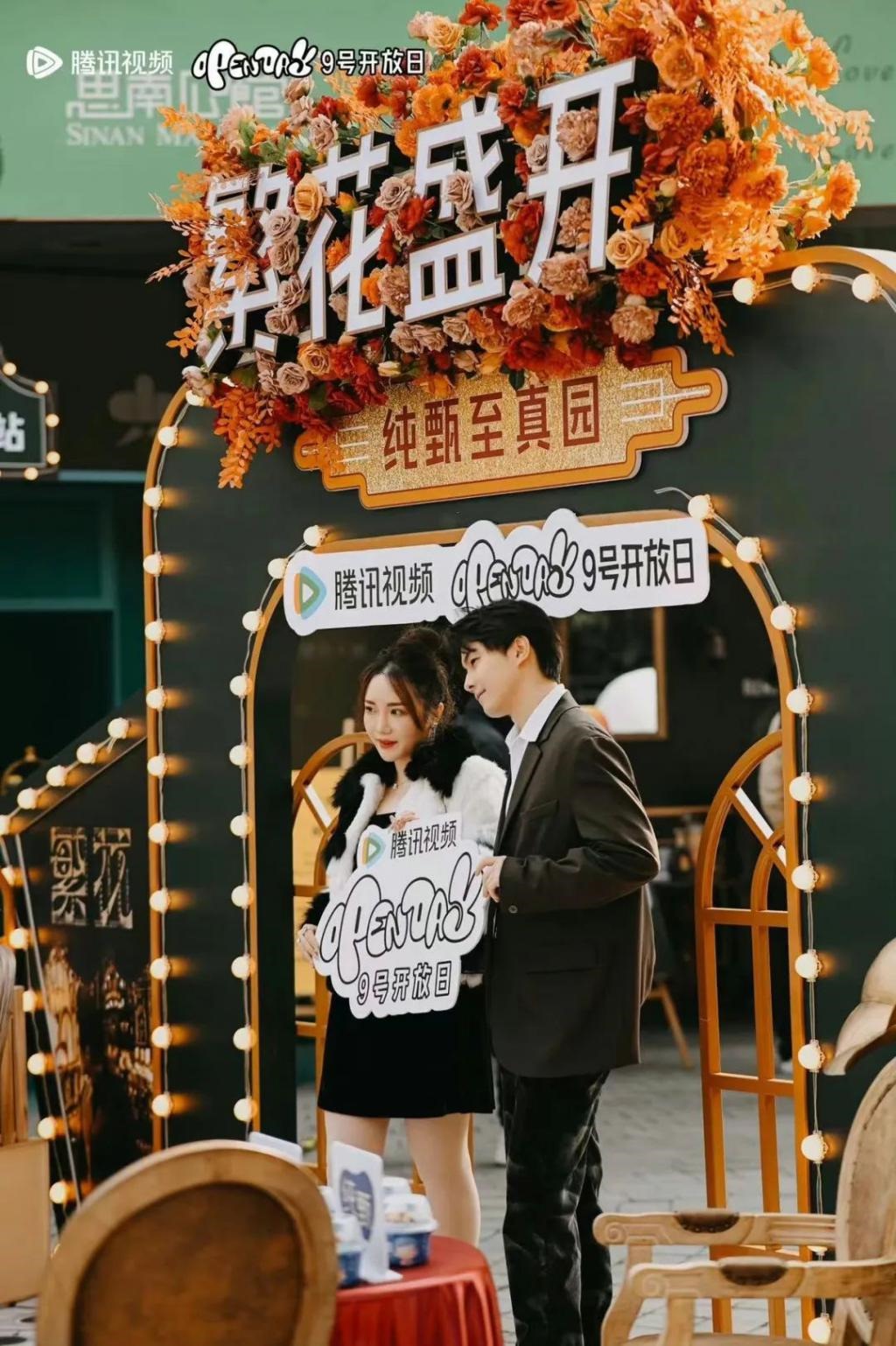 优爱腾会员存量战：免费逛澡堂、积分换超点、平台也卖货