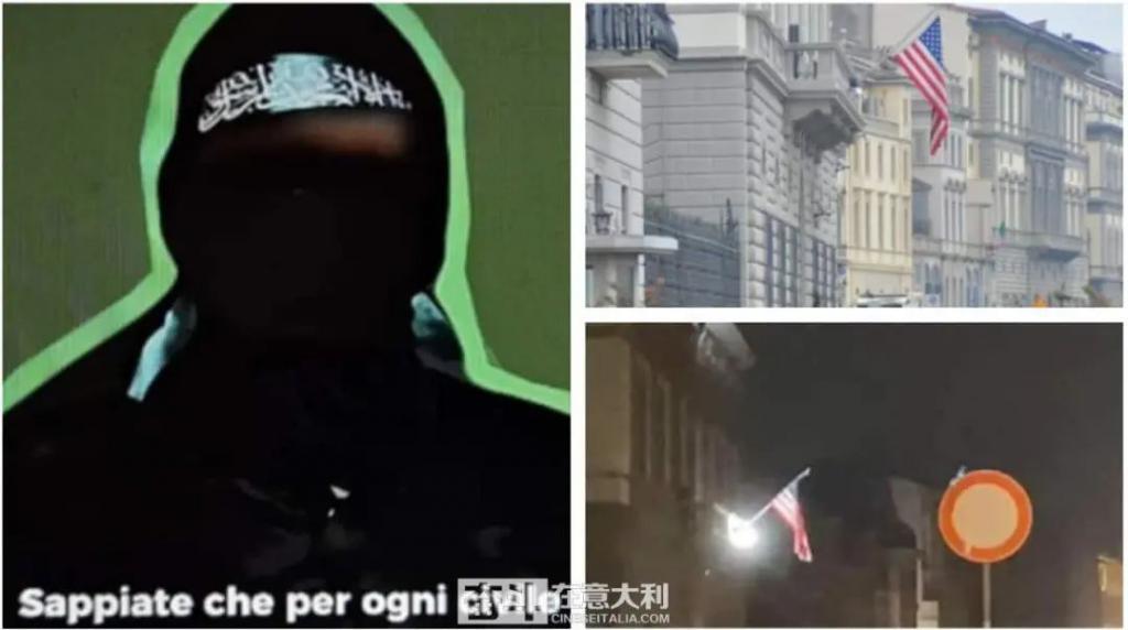 美国驻意大利领事馆遭袭击，袭击者为哈马斯支持者