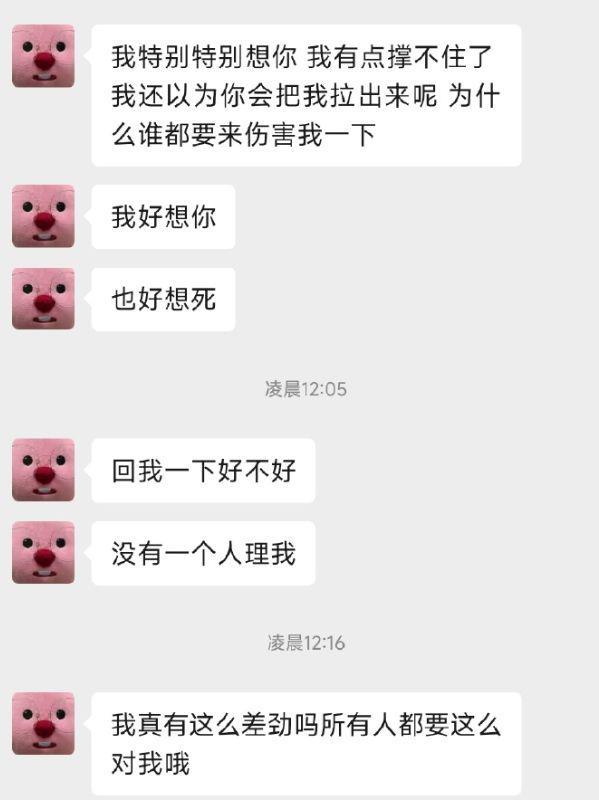 杨波出轨风波升级！女方再发声已报警，曝光杨波私密视频