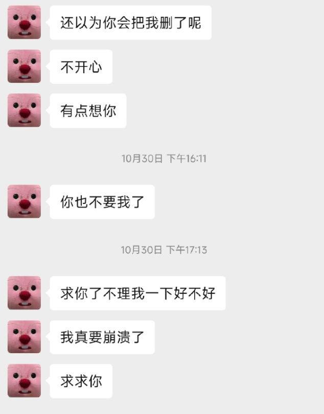 杨波出轨风波升级！女方再发声已报警，曝光杨波私密视频