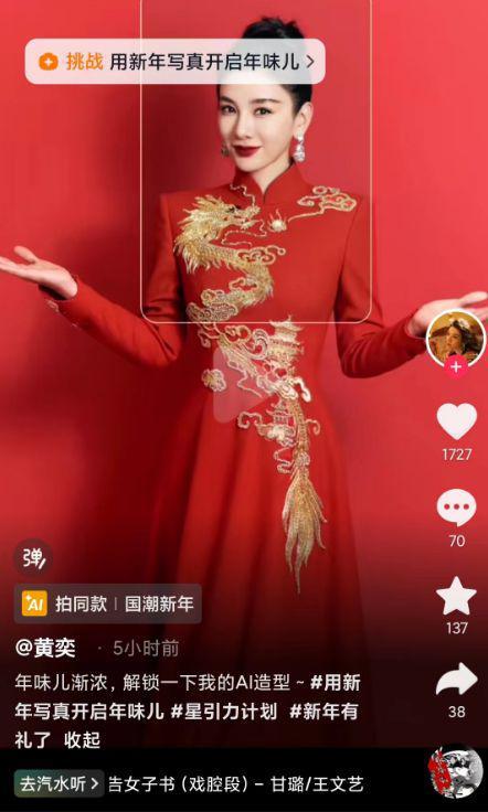 黄奕前夫黄毅清被判有期徒刑16年！马苏和黄奕晒美照心情好