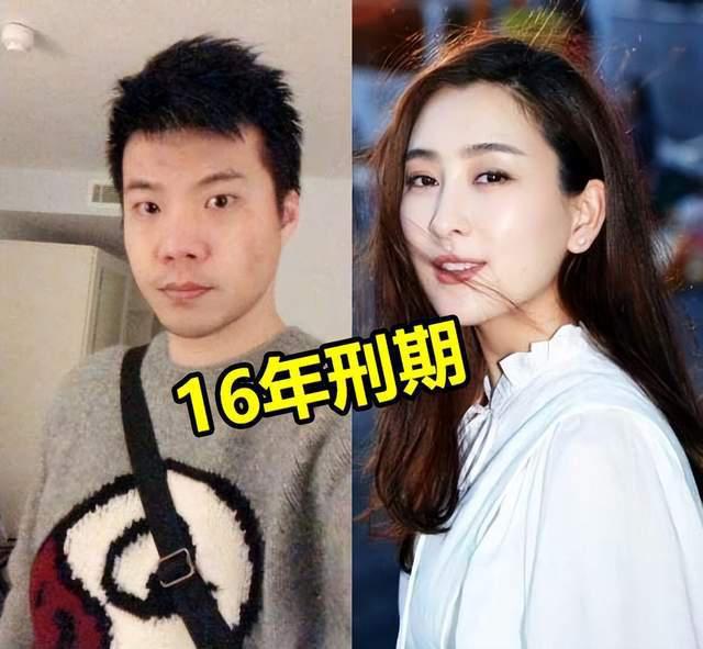 黄奕前夫黄毅清被判有期徒刑16年！马苏和黄奕晒美照心情好