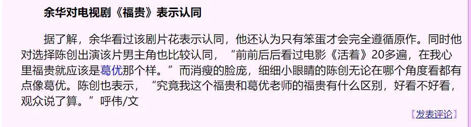 张颂文没说错，他拿了影帝也没戏拍