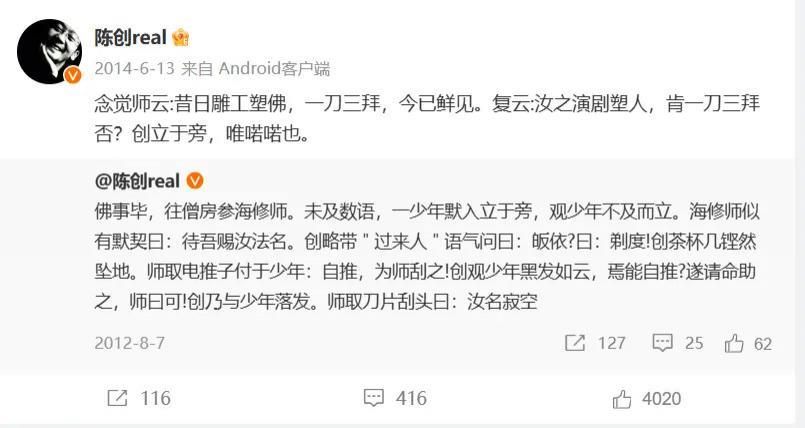 张颂文没说错，他拿了影帝也没戏拍
