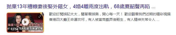 真离了？！未婚先孕，还出轨老婆闺蜜…