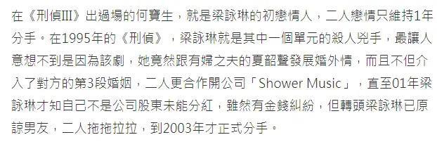 真离了？！未婚先孕，还出轨老婆闺蜜…
