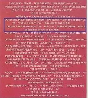 真离了？！未婚先孕，还出轨老婆闺蜜…
