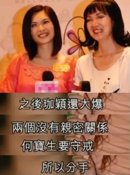 真离了？！未婚先孕，还出轨老婆闺蜜…