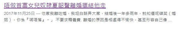 真离了？！未婚先孕，还出轨老婆闺蜜…