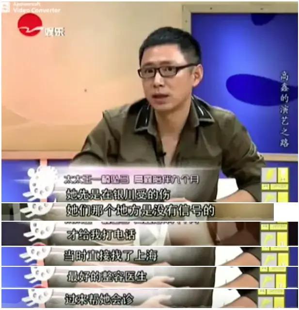 凭《情深深雨蒙蒙》爆红，为女友放弃表演，才知女友竟是她