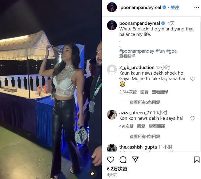 宝莱坞女星帕纳姆·潘迪因宫颈癌去世，生前曾遭家暴致脑出血